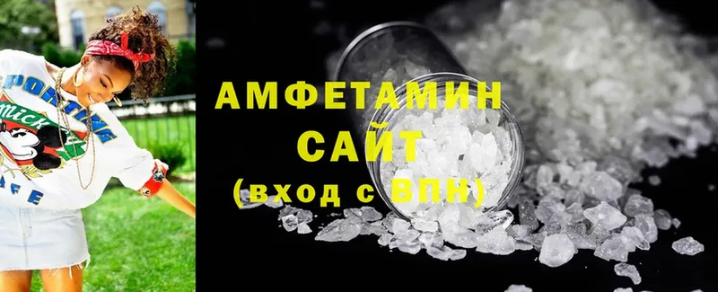 АМФ Premium  продажа наркотиков  Волгоград 