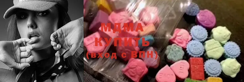 OMG ссылки  Волгоград  MDMA молли 